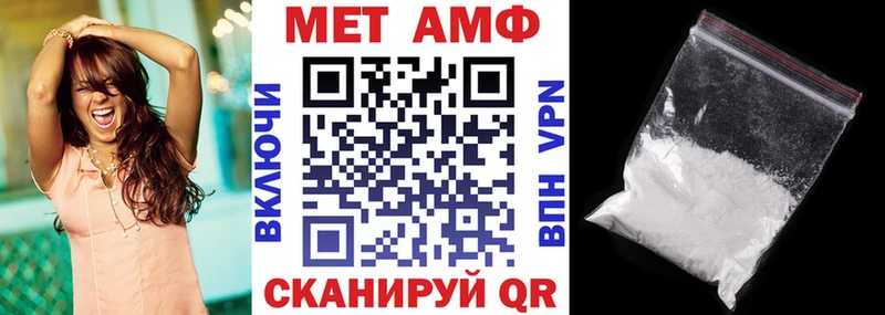АМФ 98%  Сатка 