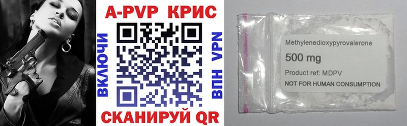 где купить наркотик  Сатка  Альфа ПВП VHQ 