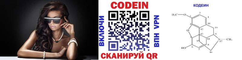 где купить наркоту  Сатка  Кодеиновый сироп Lean Purple Drank 