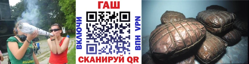 Гашиш Cannabis Сатка