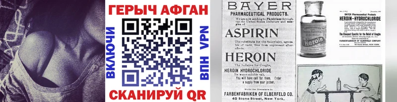 наркошоп  hydra ССЫЛКА  ГЕРОИН Афган  дарк нет состав  Сатка 