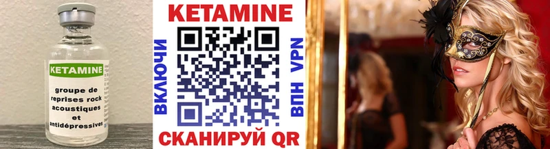 КЕТАМИН ketamine  Сатка 