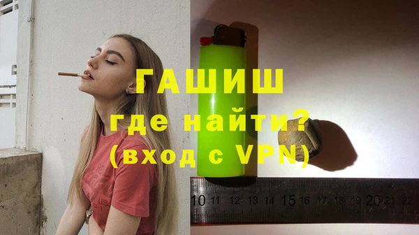 дживик Баксан
