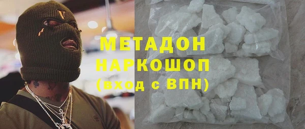 дживик Баксан