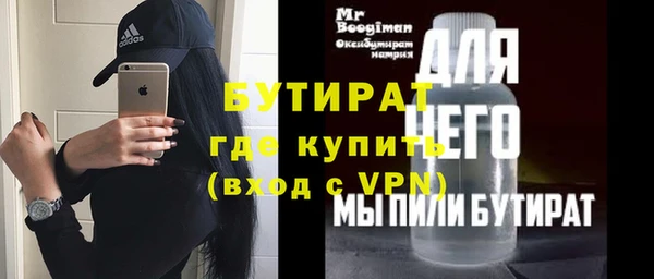 прущие грибы Балахна