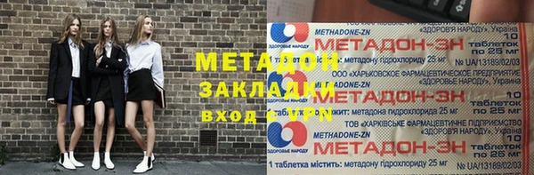 дживик Баксан