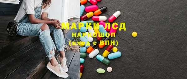 прущая мука Осинники