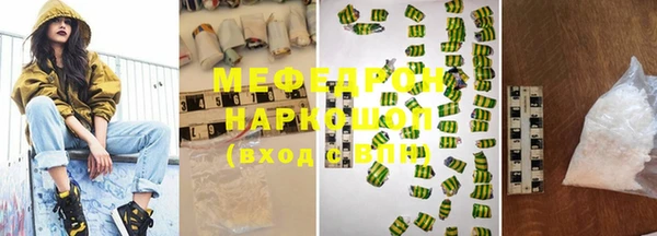 дживик Баксан