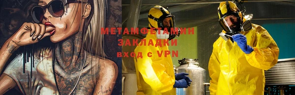 дживик Баксан