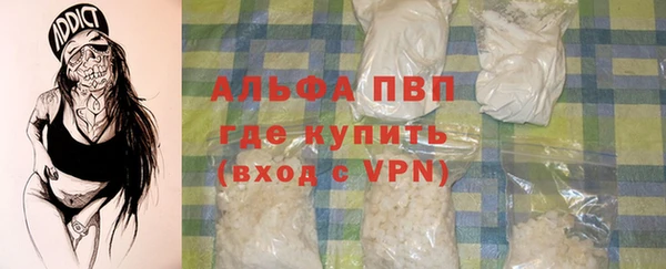 экстази Осташков