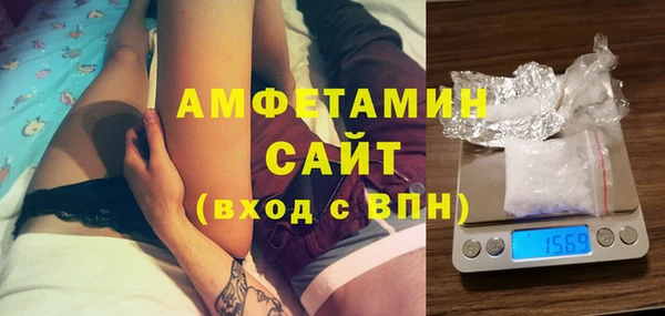 дживик Баксан