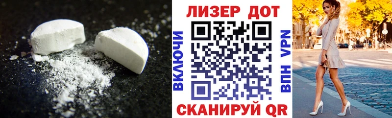 ЛСД экстази ecstasy  наркошоп  блэк спрут ССЫЛКА  Сатка 
