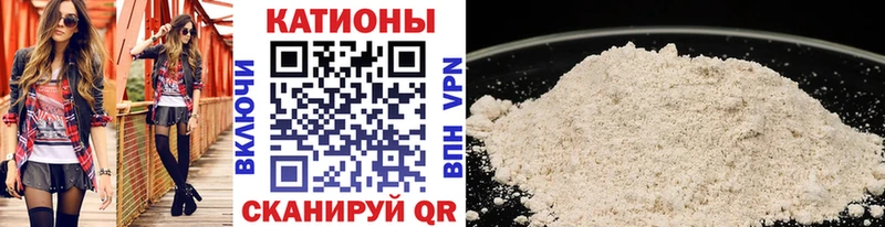 где купить   Сатка  Меф мяу мяу 